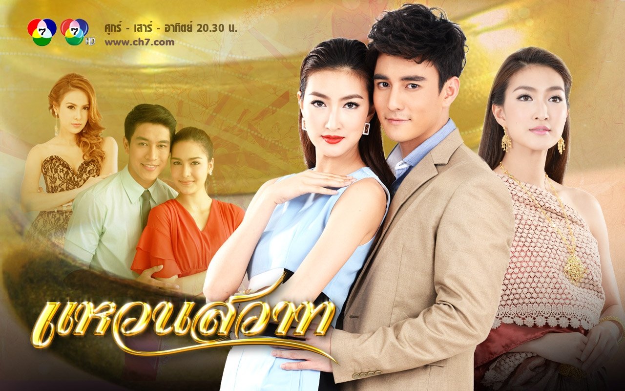 autumn destiny thai drama eng sub